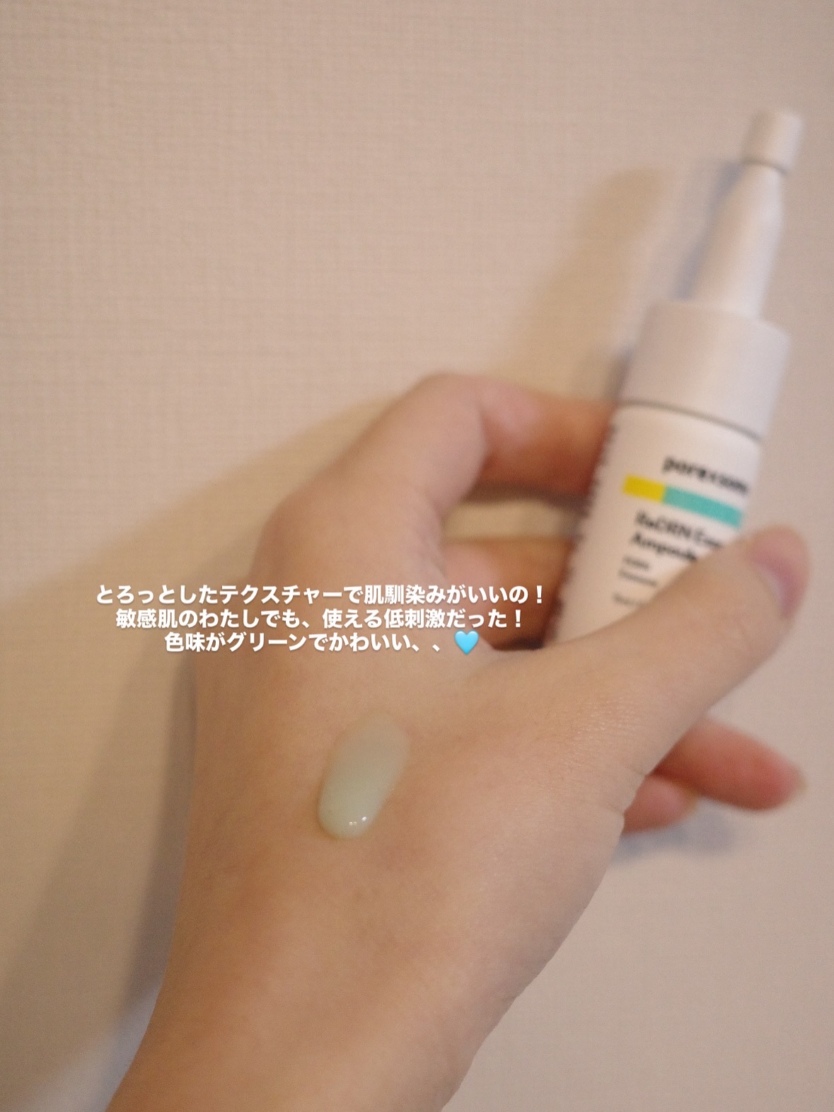 を使ったクチコミ（2枚目）