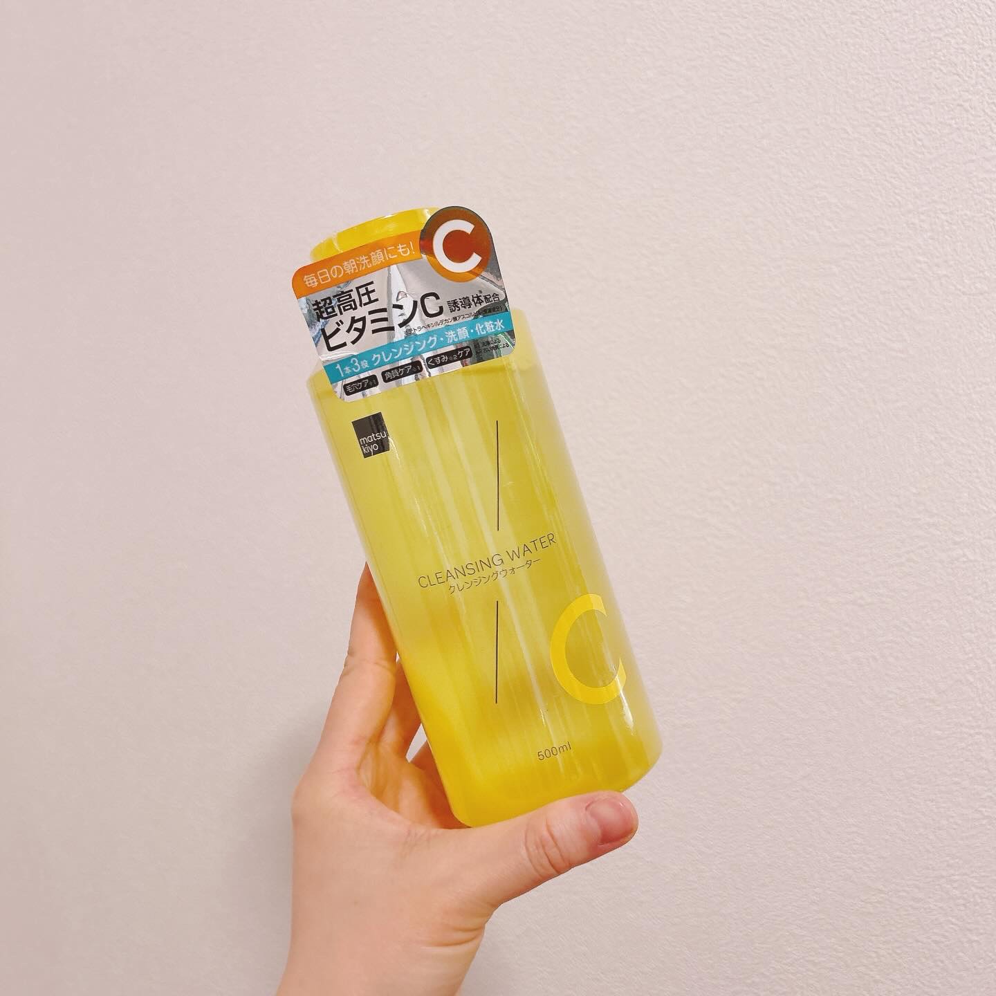 超高圧VC誘導体 クレンジングウォーター/matsukiyo/クレンジングウォーターを使ったクチコミ（2枚目）