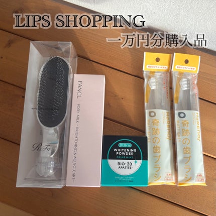 ボディミルク ブライトニング&エイジングケア<医薬部外品>/ファンケル/ボディミルクを使ったクチコミ(1枚目)