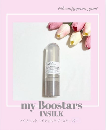 マイブースターズ マイブースターズ インシルク ブースターミストのクチコミ「#PR #myboostars
❤︎ @beautygram_yuri❤︎❤︎❤︎他の投稿も.....」(1枚目)