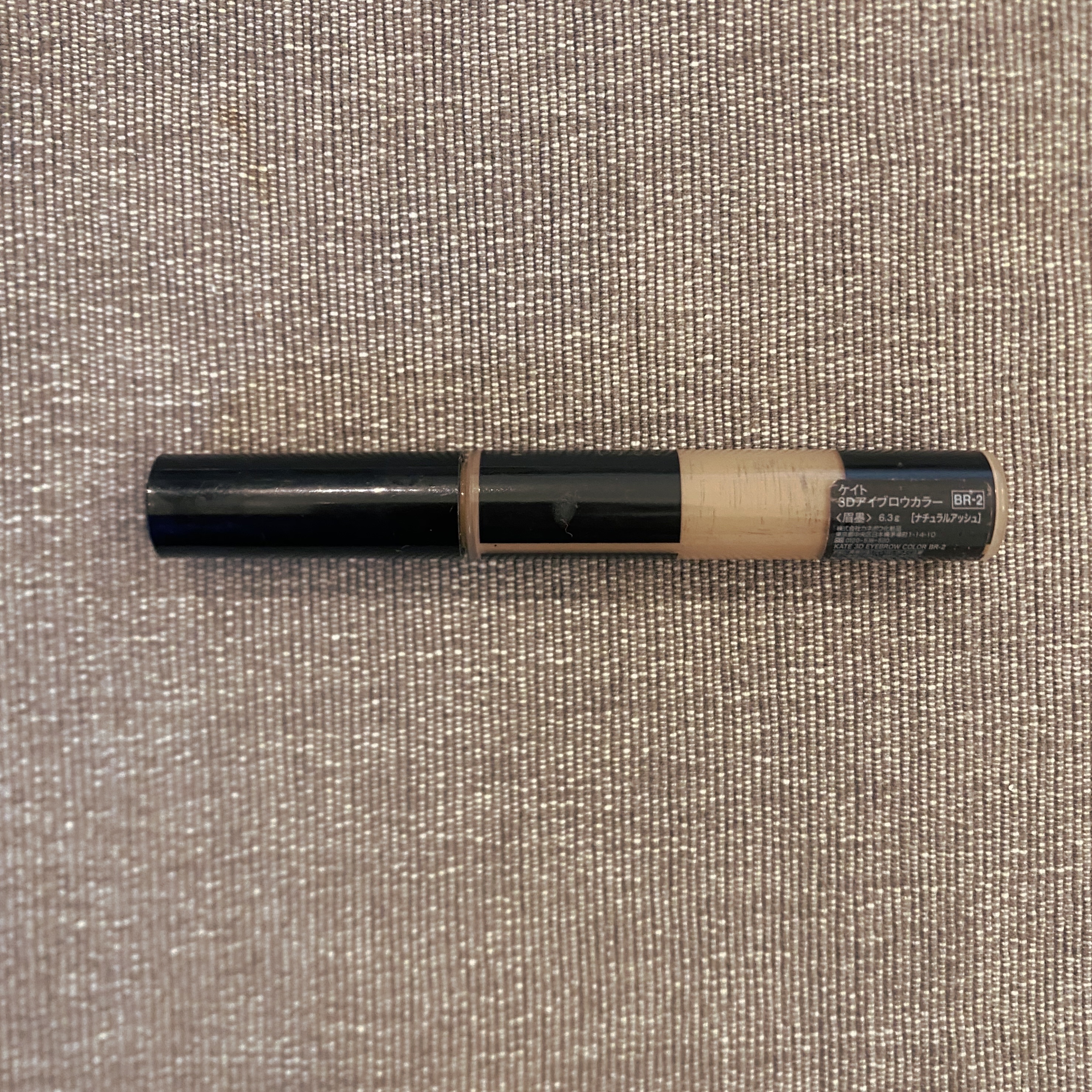 3Dアイブロウカラー/KATE/眉マスカラを使ったクチコミ（1枚目）