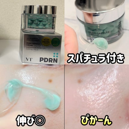 リードルショット100/VT/美容液を使ったクチコミ(3枚目)