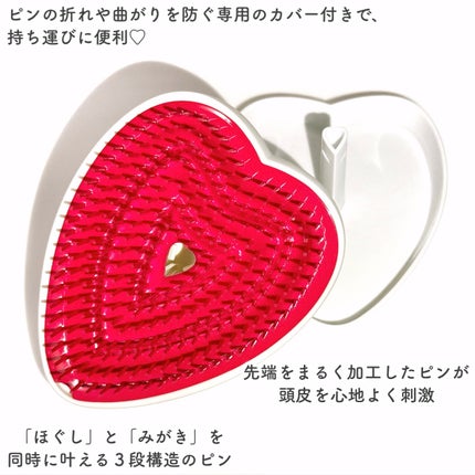 ãªãã¡ ããŒããã©ã·/ReFa/é ç®ã±ã¢ã䜿ã£ãã¯ãã³ãïŒ4æç®ïŒ