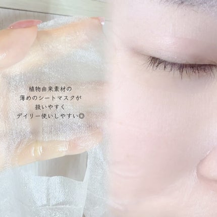 ビタミンC(*⁶)パンテノールマスク/MIJIN COSMETICS/シートマスク・パックを使ったクチコミ(4枚目)