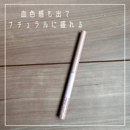 描くふたえアイライナー/CEZANNE/リキッドアイライナーを使ったクチコミ(4枚目)