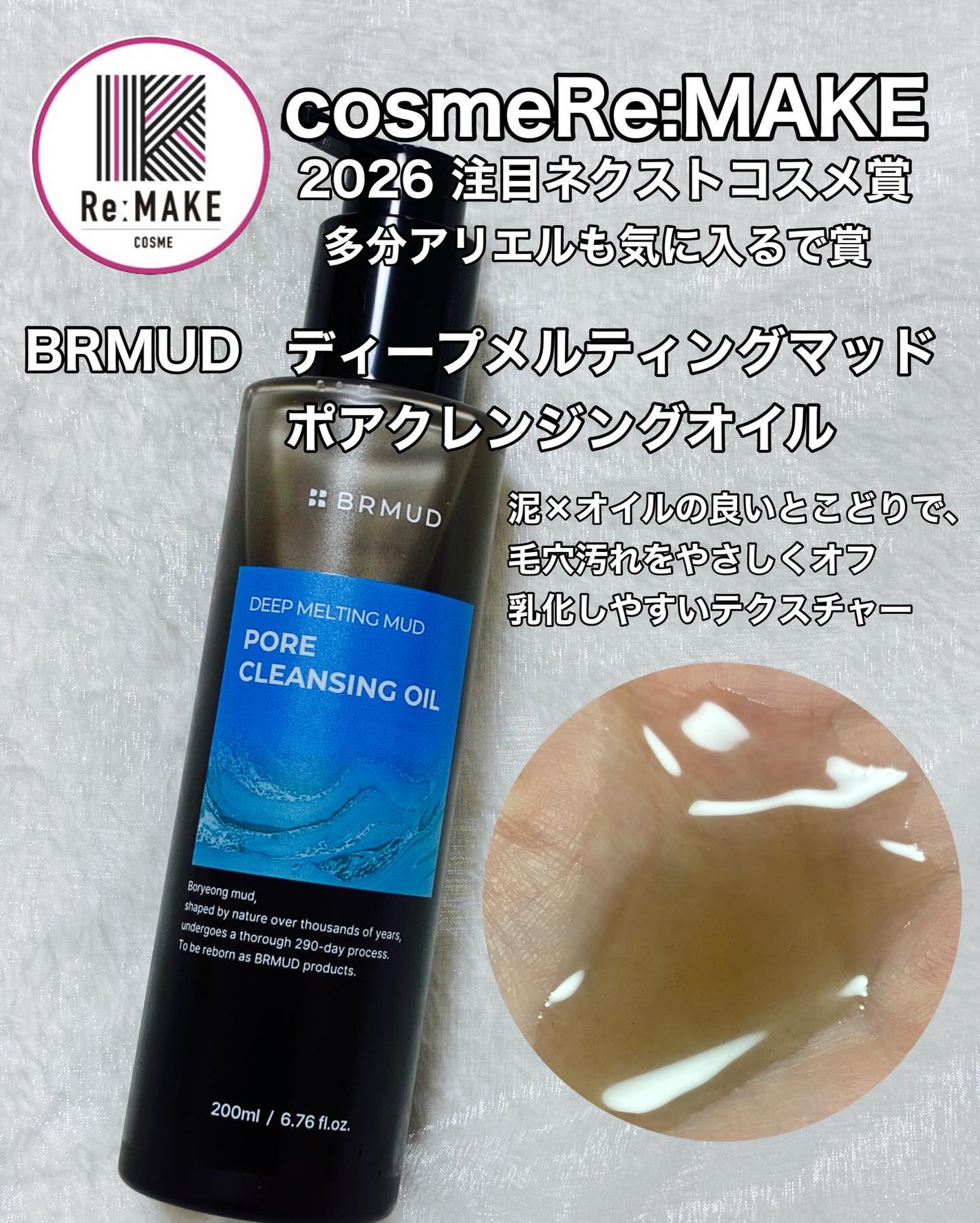 ディーフィットゼリー/NGT/健康サプリメントを使ったクチコミ(4枚目)