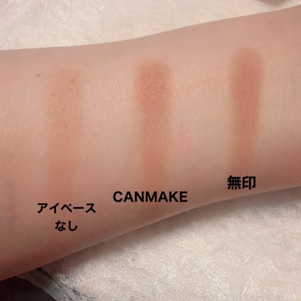 ラスティングマルチアイベース WP 02 クリームイエロー/キャンメイク/アイシャドウベースの画像