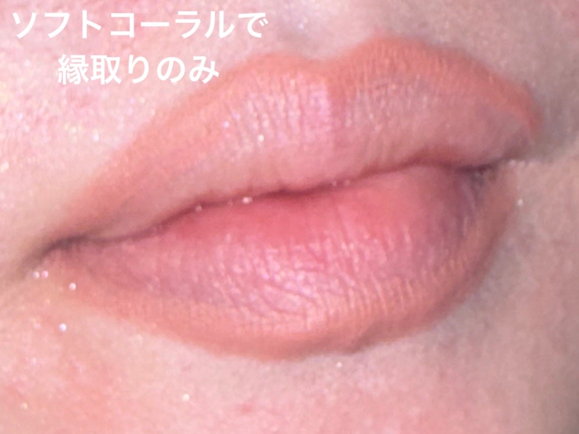 影色リップメイカー/CEZANNE/口紅・グロス・リップライナー・リップケアを使ったクチコミ(5枚目)