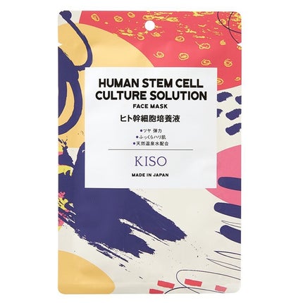 ヒト幹細胞 マスク/KISO/シートマスク・パックを使ったクチコミ(1枚目)