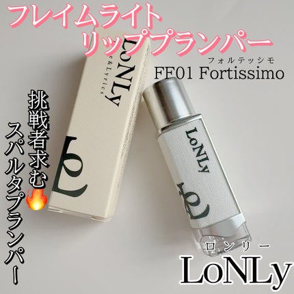 フレイムライトリッププランパー/LoNLy /リッププランパーを使ったクチコミ(2枚目)