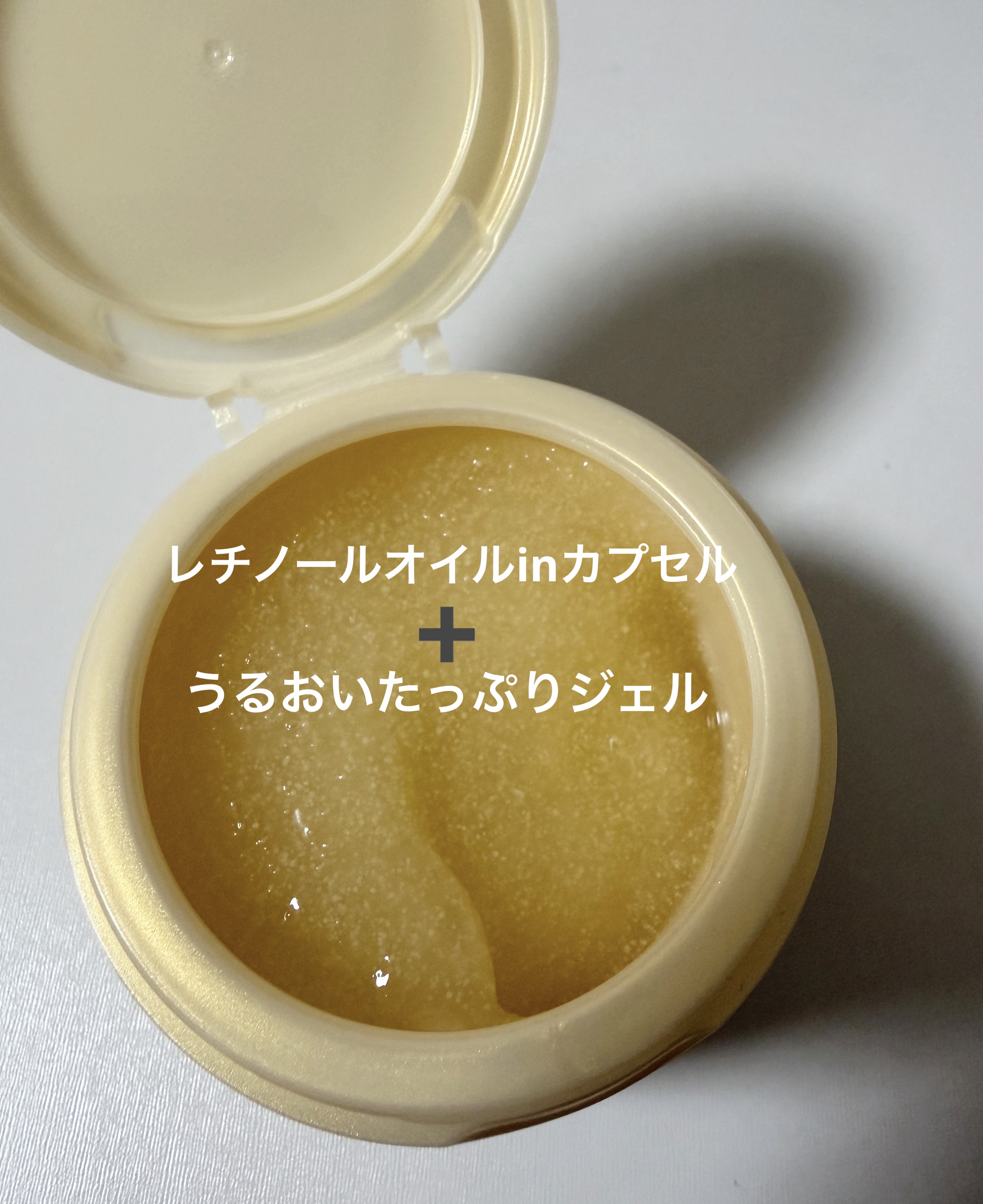 スペシャルジェルクリーム　ＥＸ　（オイルイン）/アクアレーベル/オールインワン化粧品を使ったクチコミ（2枚目）