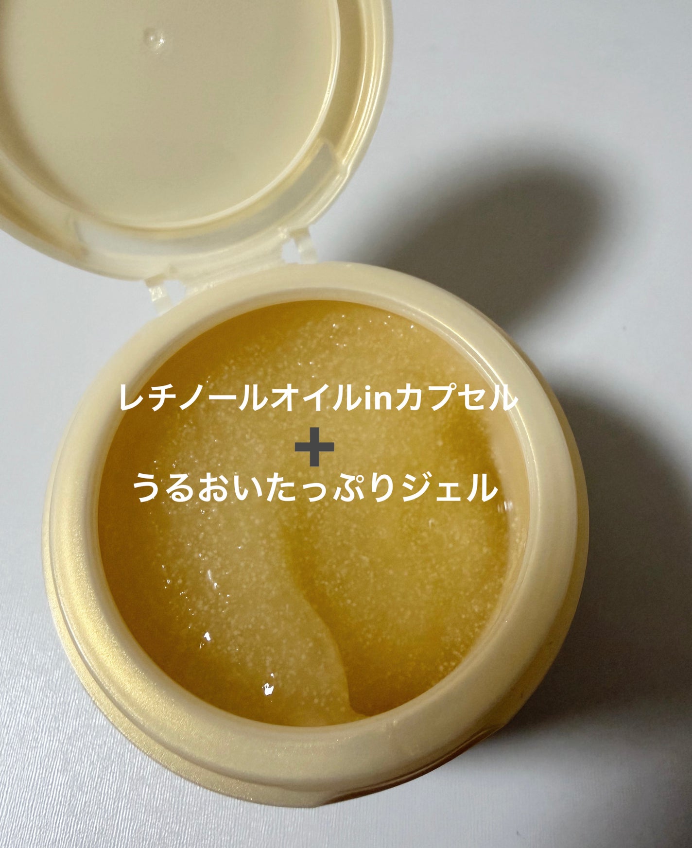 スペシャルジェルクリーム EX (オイルイン)/アクアレーベル/オールインワン化粧品を使ったクチコミ(2枚目)