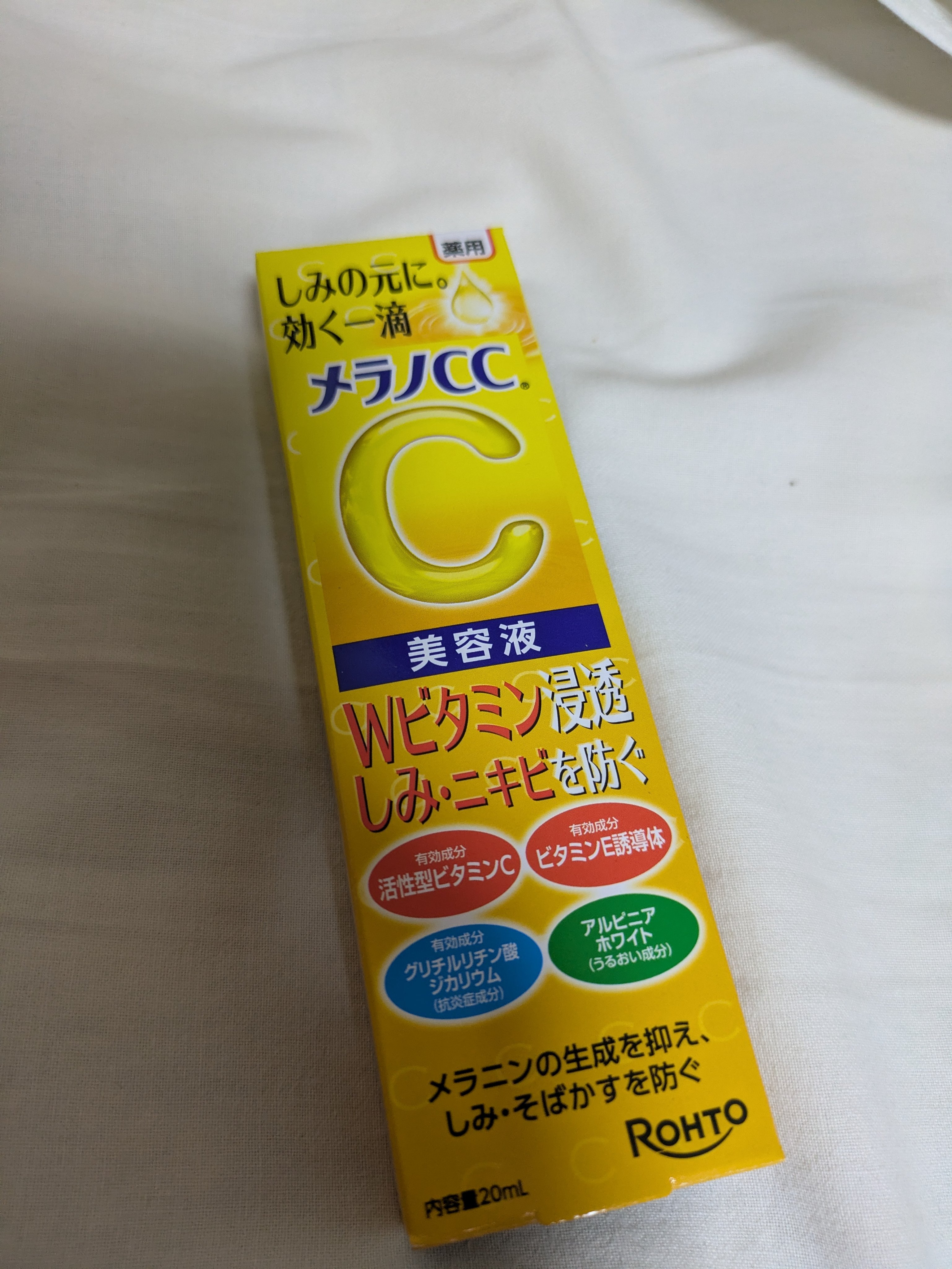 薬用 しみ 集中対策 美容液/メラノCC/美容液を使ったクチコミ（1枚目）