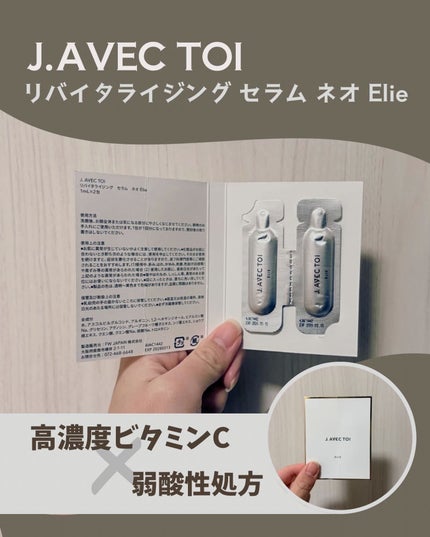 を使ったクチコミ(1枚目)