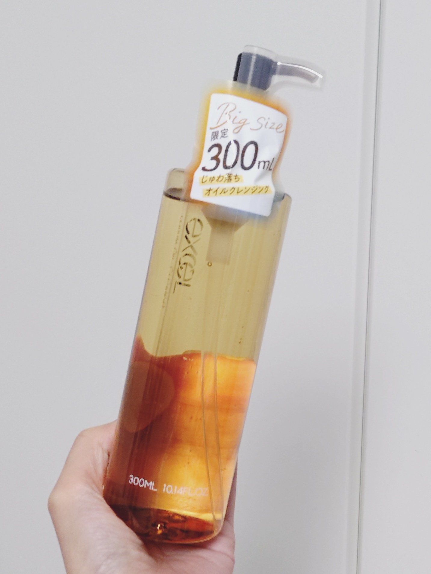 セラムオイルクレンズ/excel/オイルクレンジングを使ったクチコミ（1枚目）