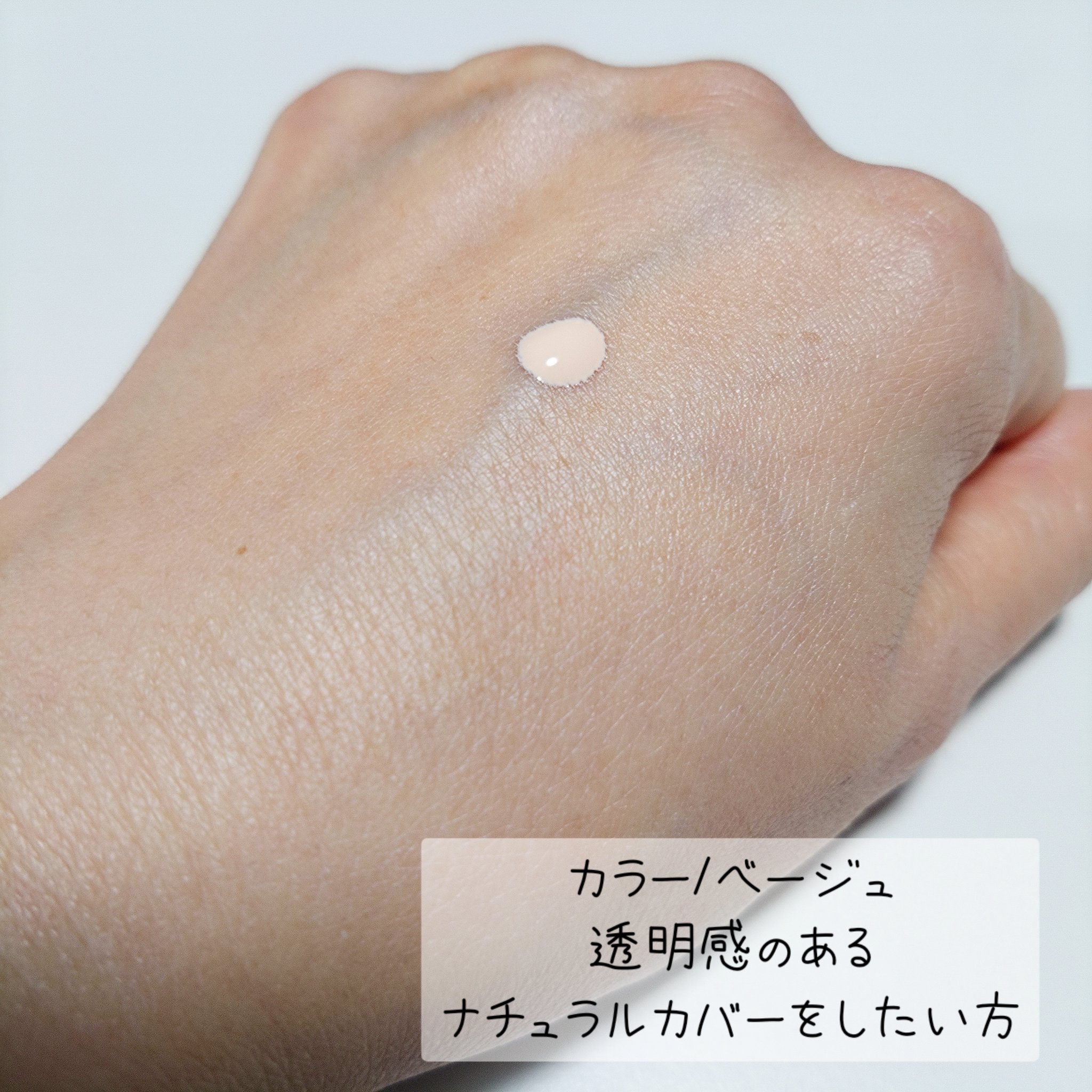 マスクフィットトーンアップエッセンス/TIRTIR(ティルティル)/化粧下地を使ったクチコミ（2枚目）