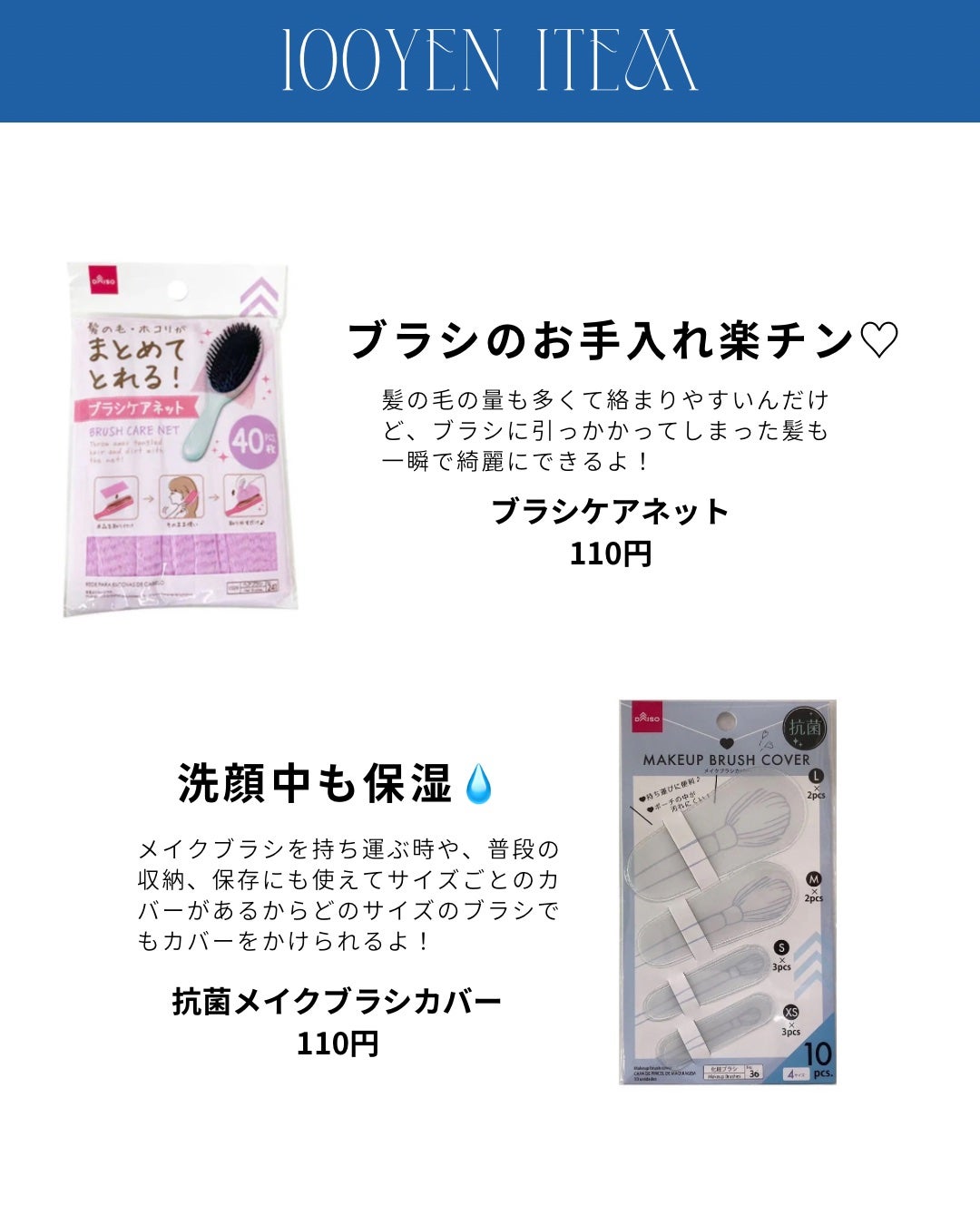 不織布マスク/DAISO/マスクを使ったクチコミ(3枚目)