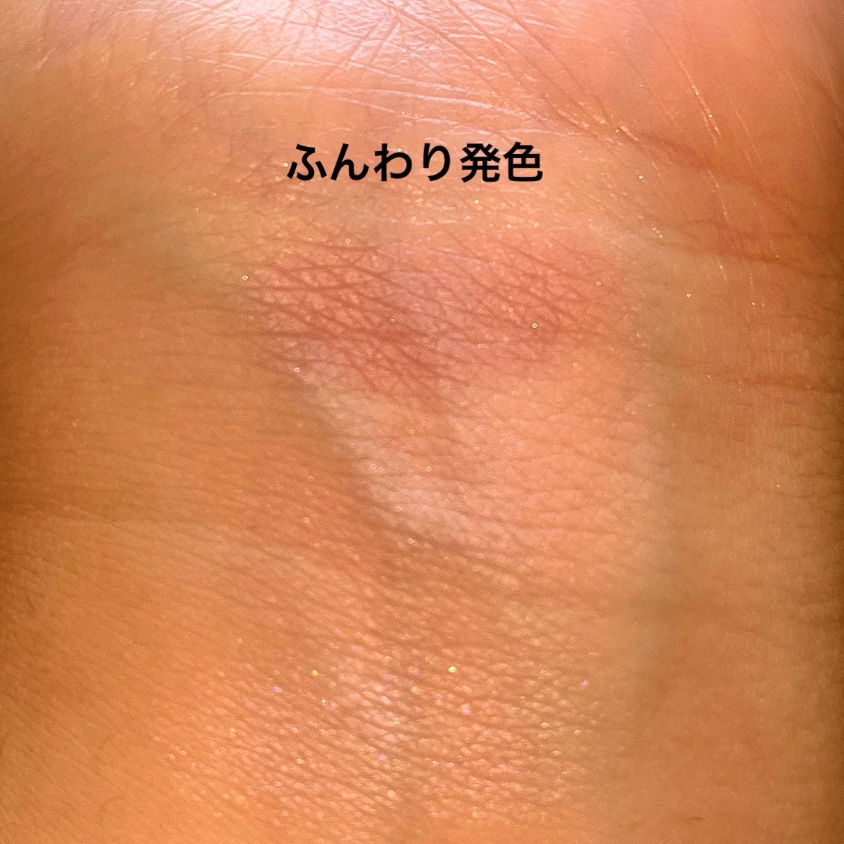 ケイト ポッピングシルエットシャドウ/KATE/アイシャドウパレットを使ったクチコミ(4枚目)