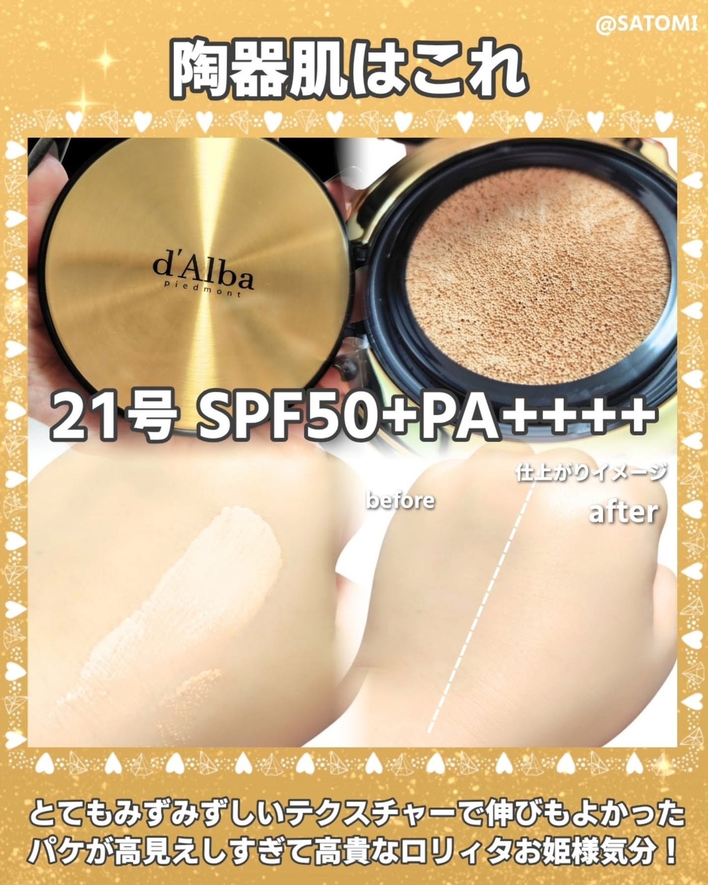 オールデイセラムメイクアップフィクサー/ダルバ/フィックスミストを使ったクチコミ(6枚目)