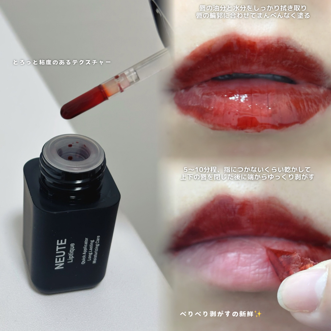 リップティーク/oiad/口紅を使ったクチコミ（3枚目）