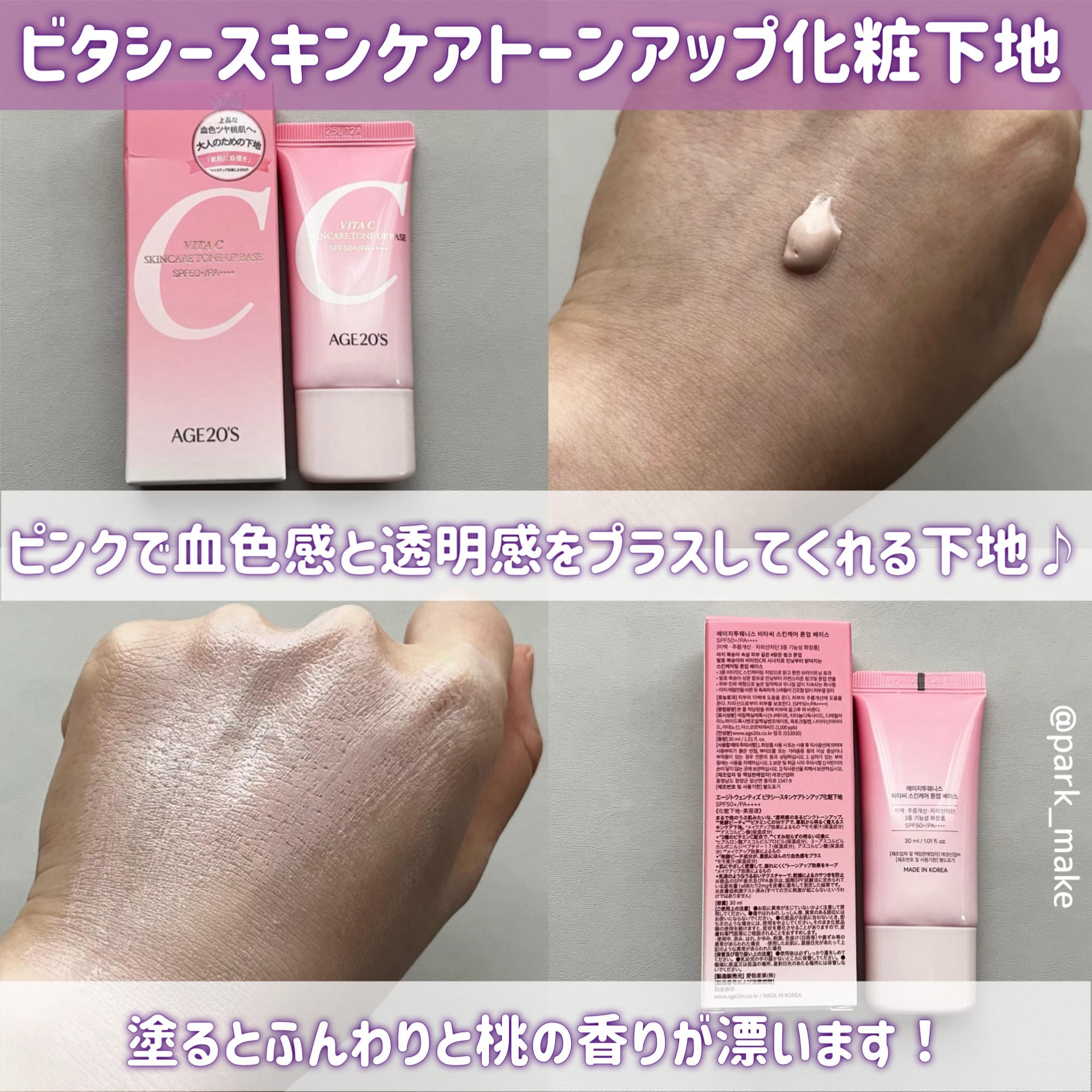 SIGNATURE ESSENCE COVER PACT　/AGE20’s/クリーム・エマルジョンファンデーションを使ったクチコミ（3枚目）