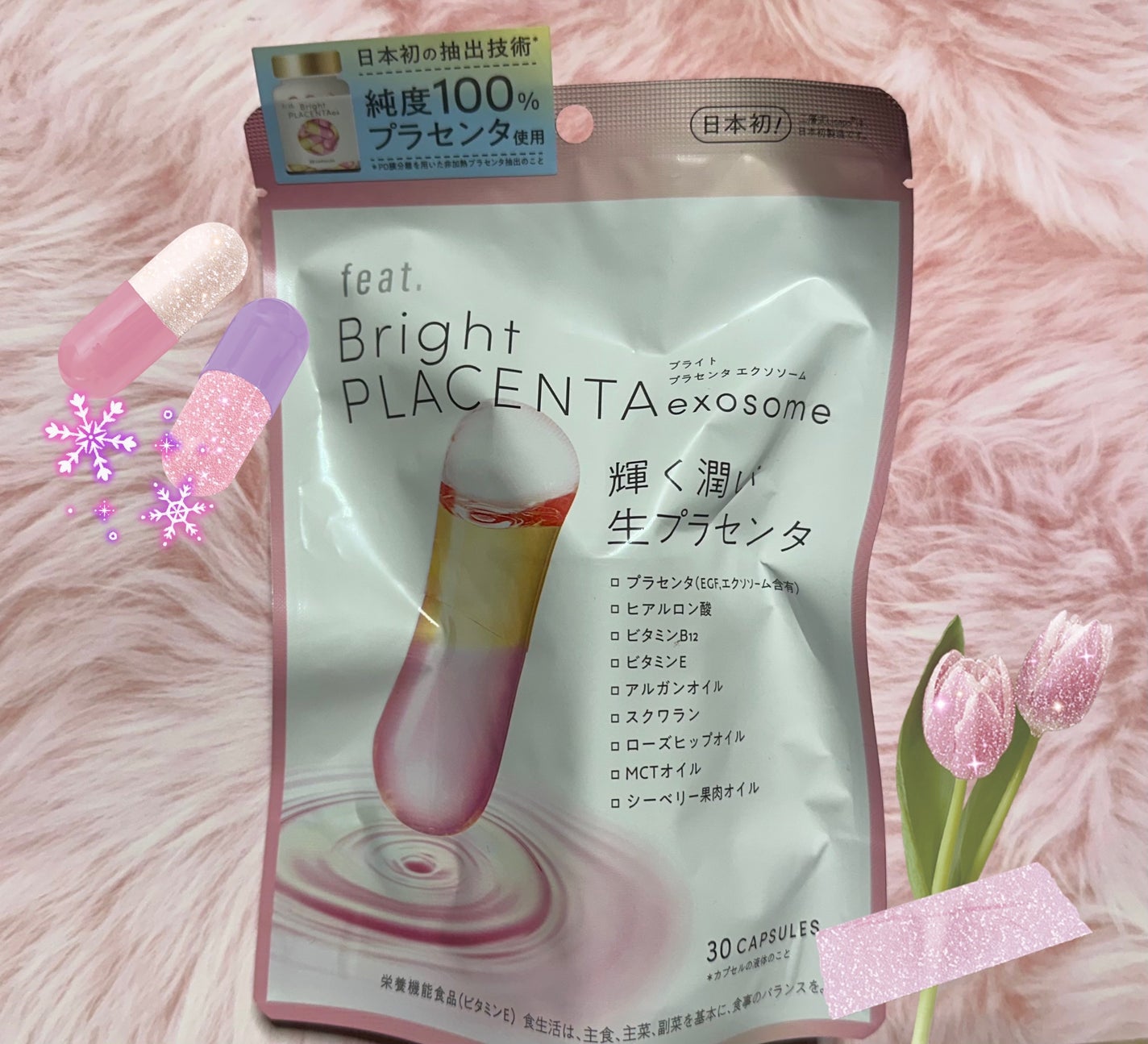 フィート ブライト プラセンタ エクソソーム【栄養機能食品 (ビタミンE)】/Feat./美容サプリメントを使ったクチコミ(1枚目)