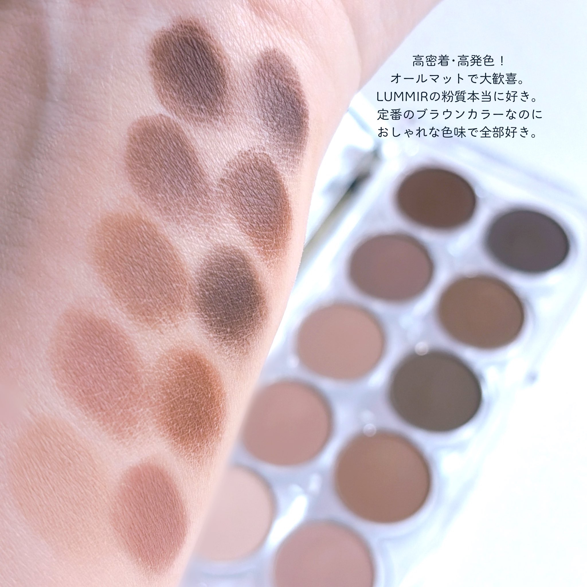 ライト オン アイズ シャドウ パレット/Lummir/アイシャドウパレットを使ったクチコミ（3枚目）