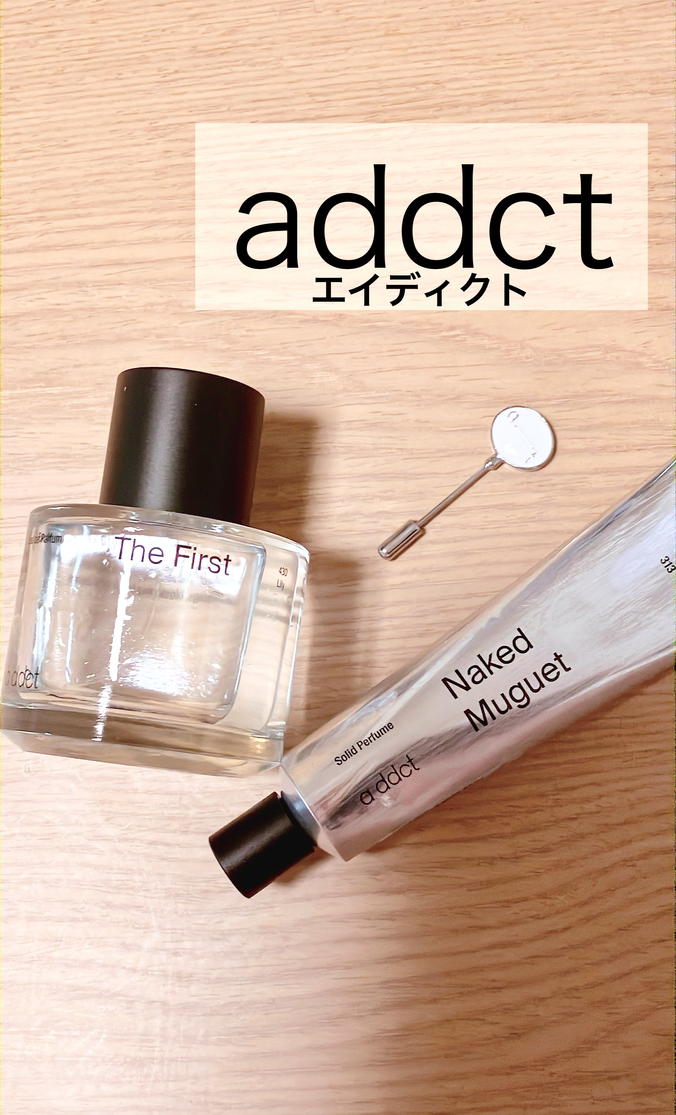 オードパフューム ザ・ファースト/Addct/香水(レディース)を使ったクチコミ（1枚目）