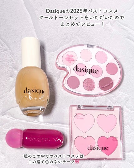 ウォーターベールプライマー/dasique/化粧下地を使ったクチコミ(2枚目)