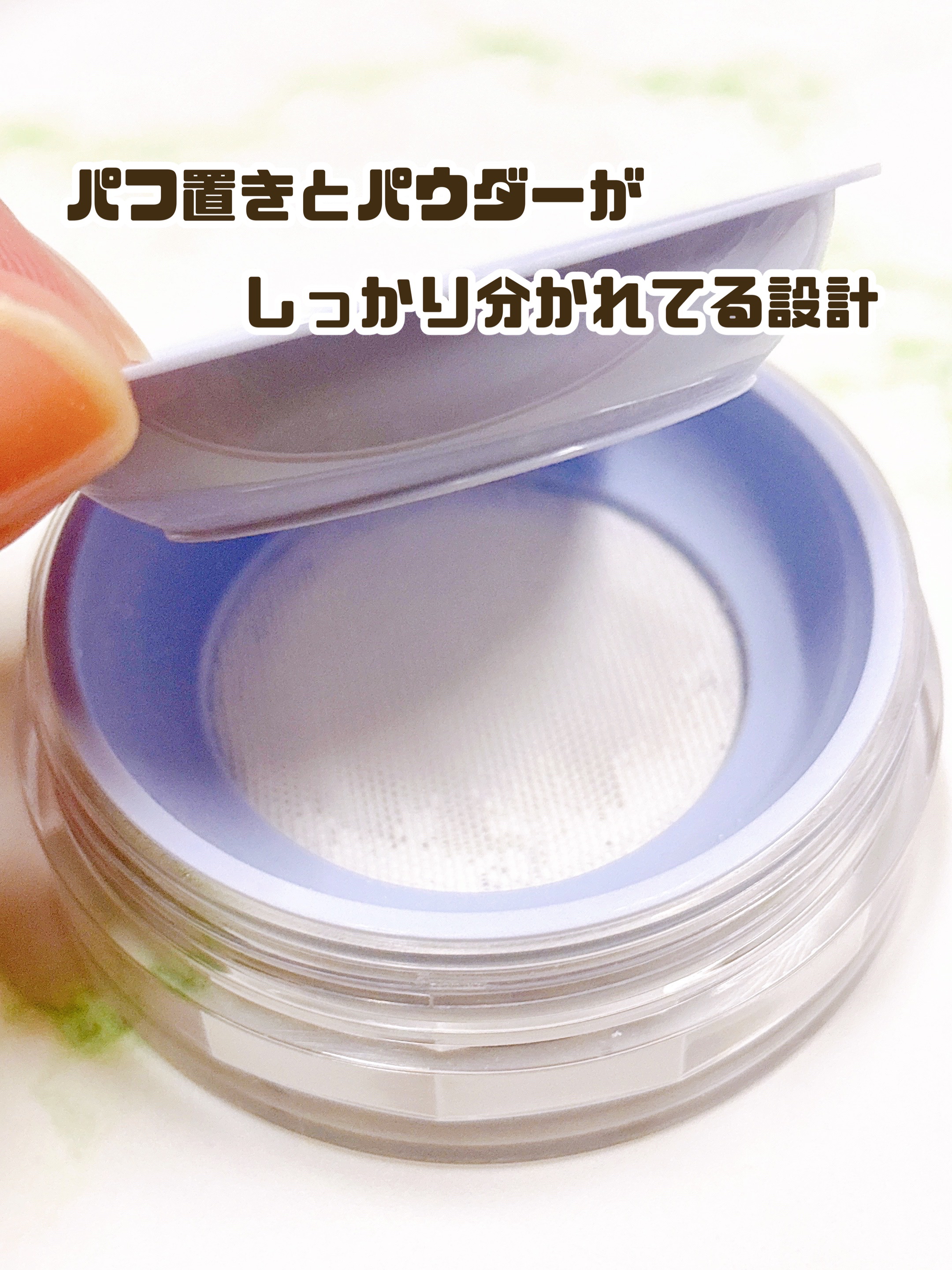 トランスルーセントセットエッセンシャルパウダー 01ホワイト/TFIT/ルースパウダーを使ったクチコミ（3枚目）