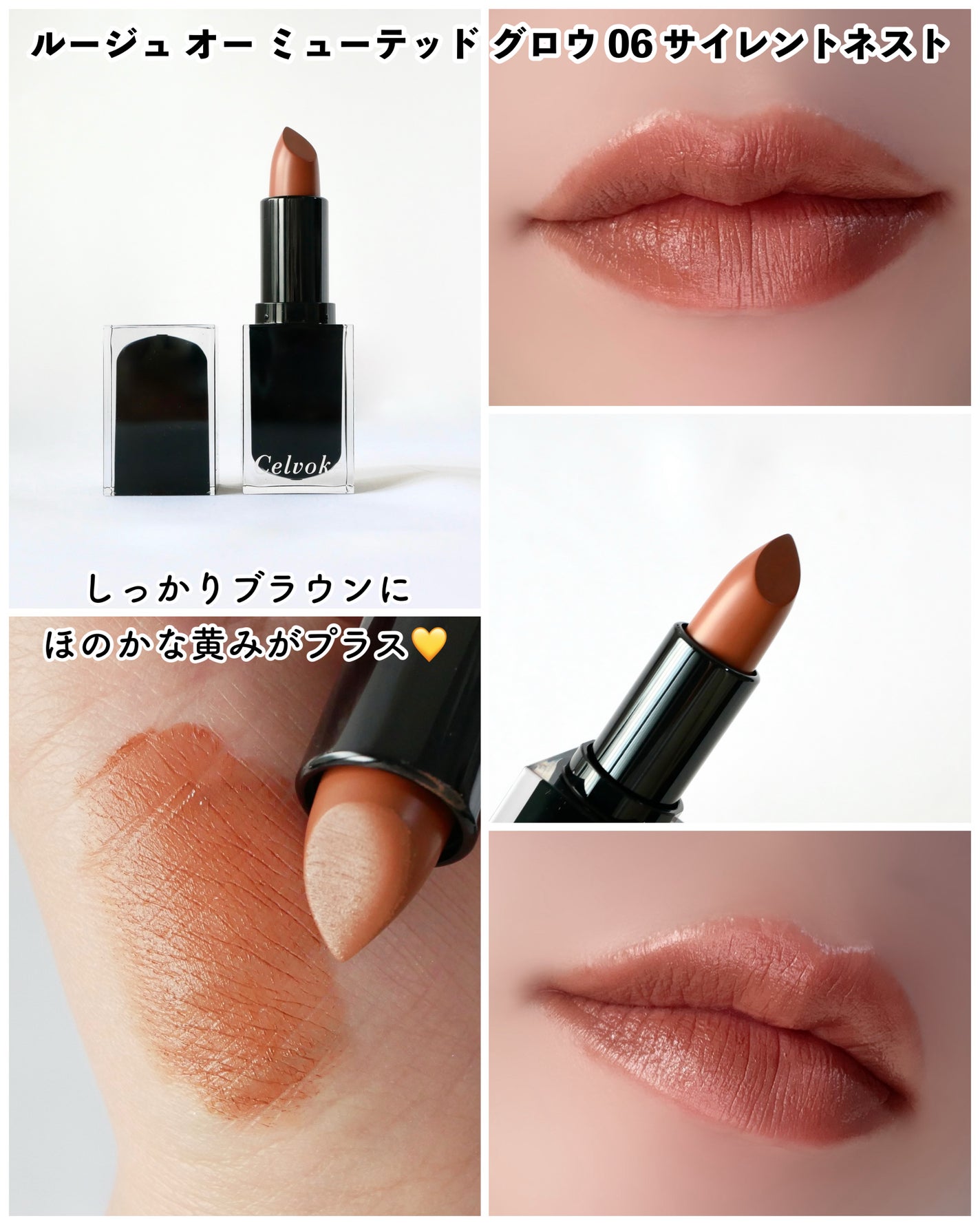 セルヴォーク ヴァティック アイパレット/Celvoke/アイシャドウパレットを使ったクチコミ(5枚目)