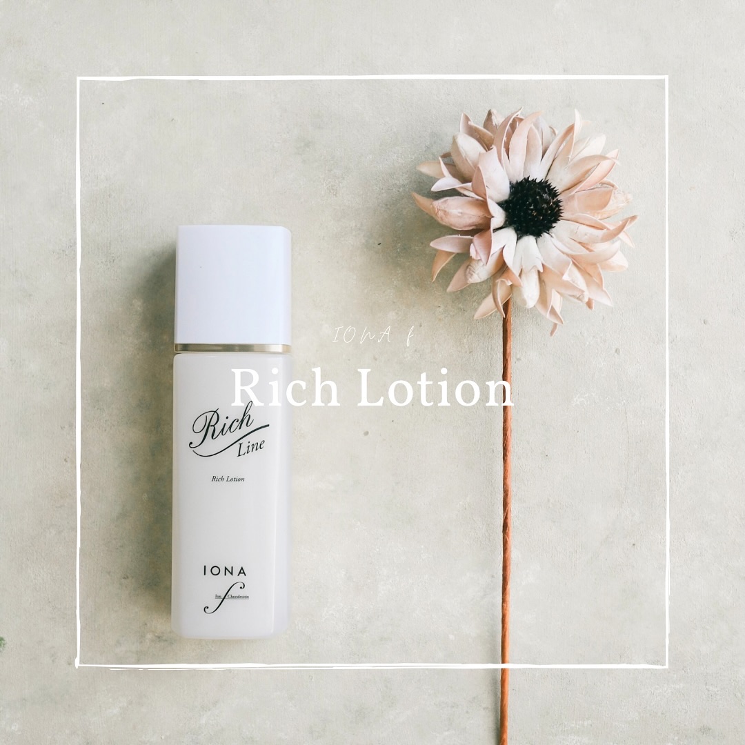 リッチ ローション/イオナ エフ/化粧水を使ったクチコミ（1枚目）