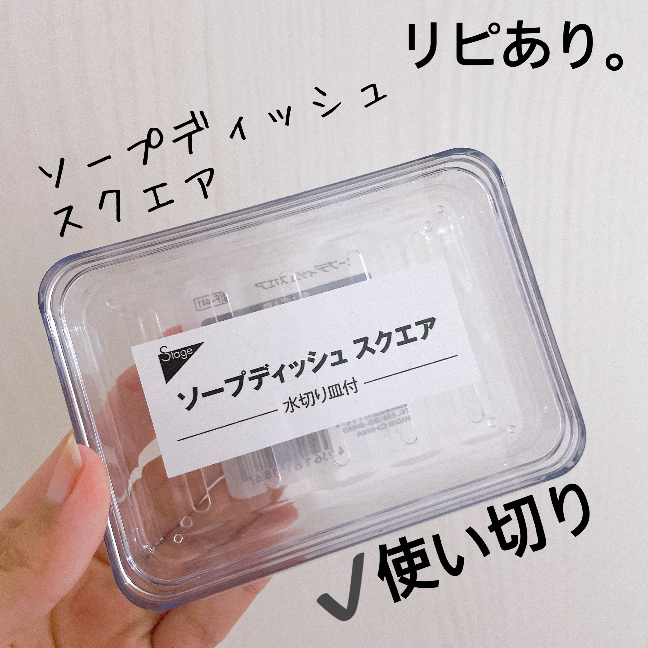 石鹸ケース 蓋つき/DAISO/その他を使ったクチコミ（1枚目）