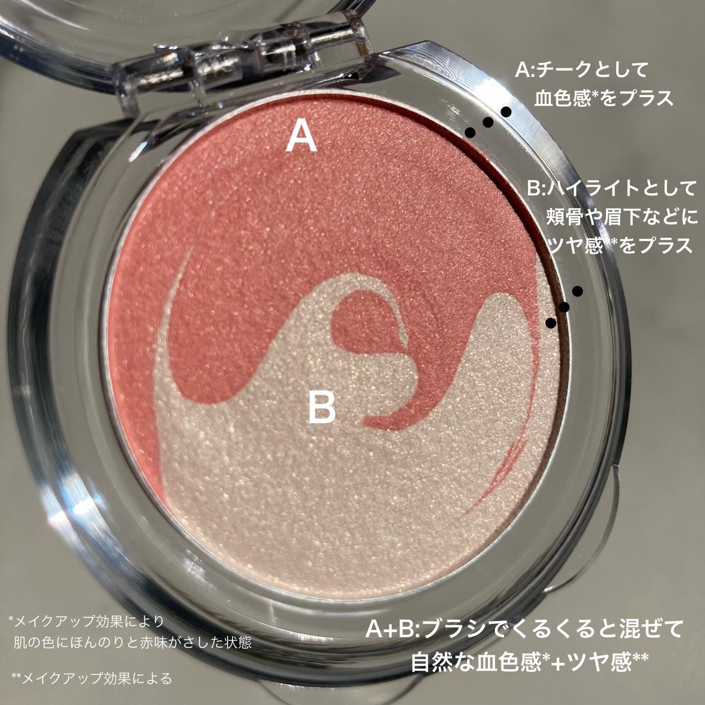 ピュアホットチーク/チャコット・コスメティクス/パウダーチークを使ったクチコミ（2枚目）