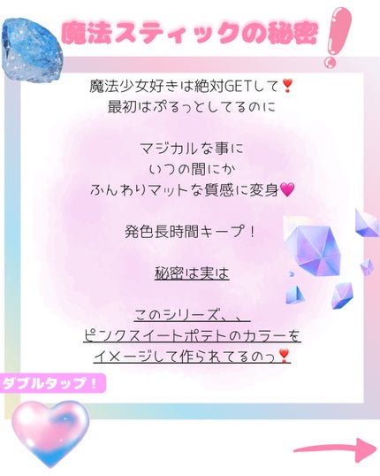 ペリペラ インク ジェラブル ティント/PERIPERA/リップティントを使ったクチコミ(4枚目)