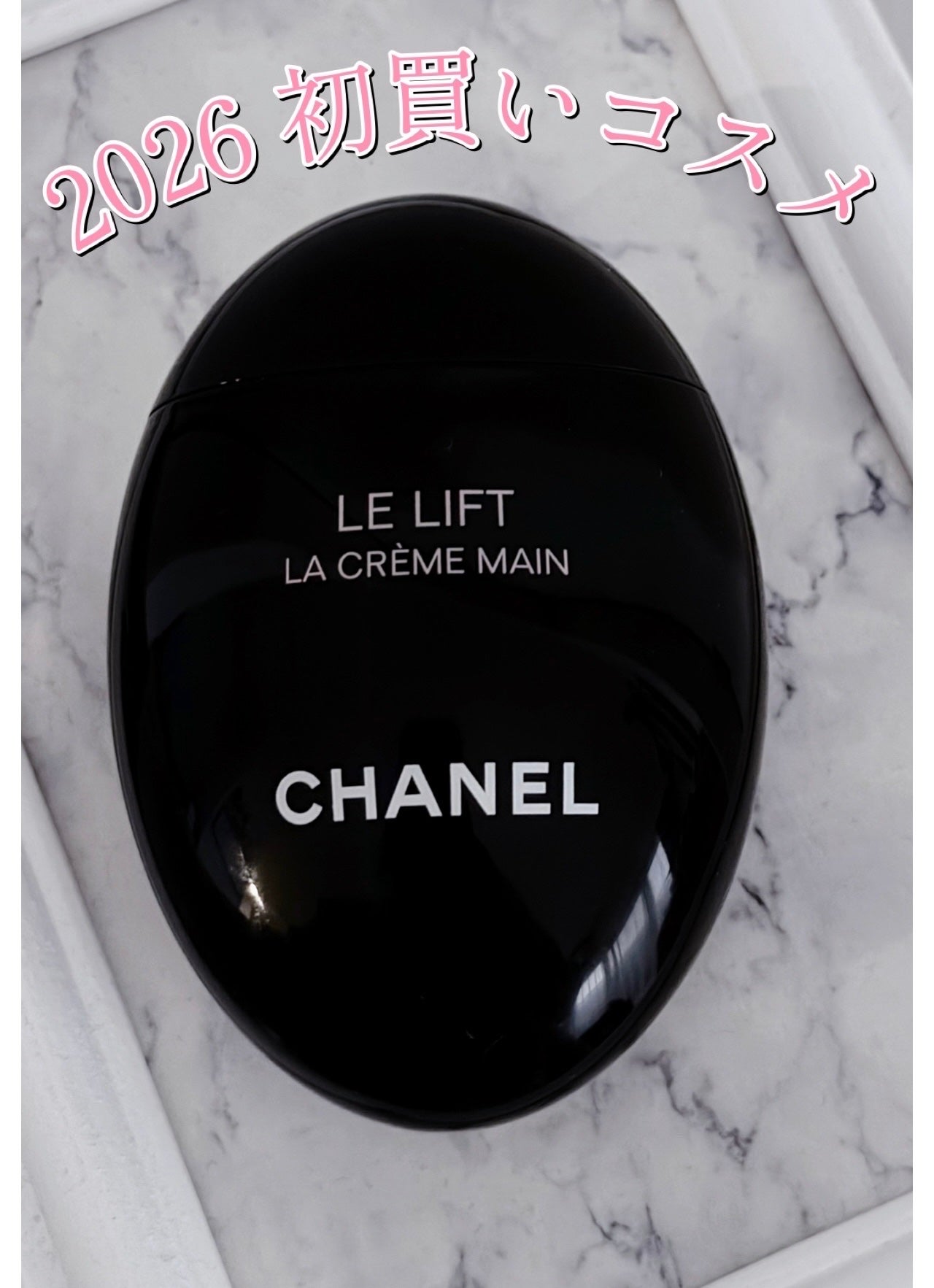 ル リフト ラ クレーム マン/CHANEL/ハンドクリームを使ったクチコミ(1枚目)