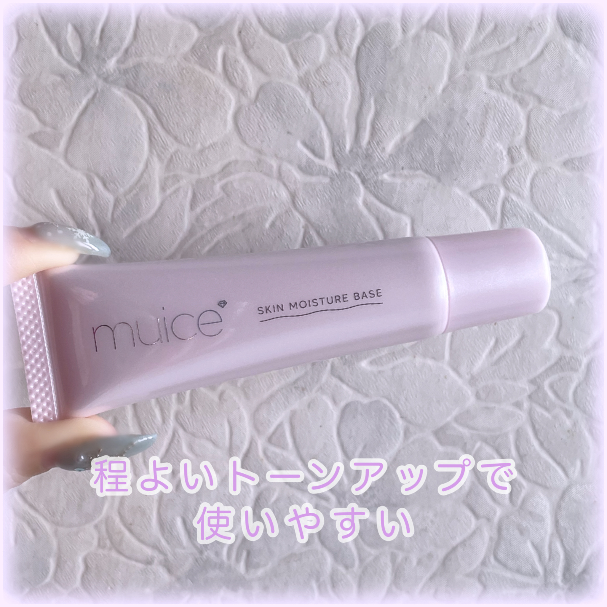 ぽわんチーク/muice/パウダーチークを使ったクチコミ（2枚目）