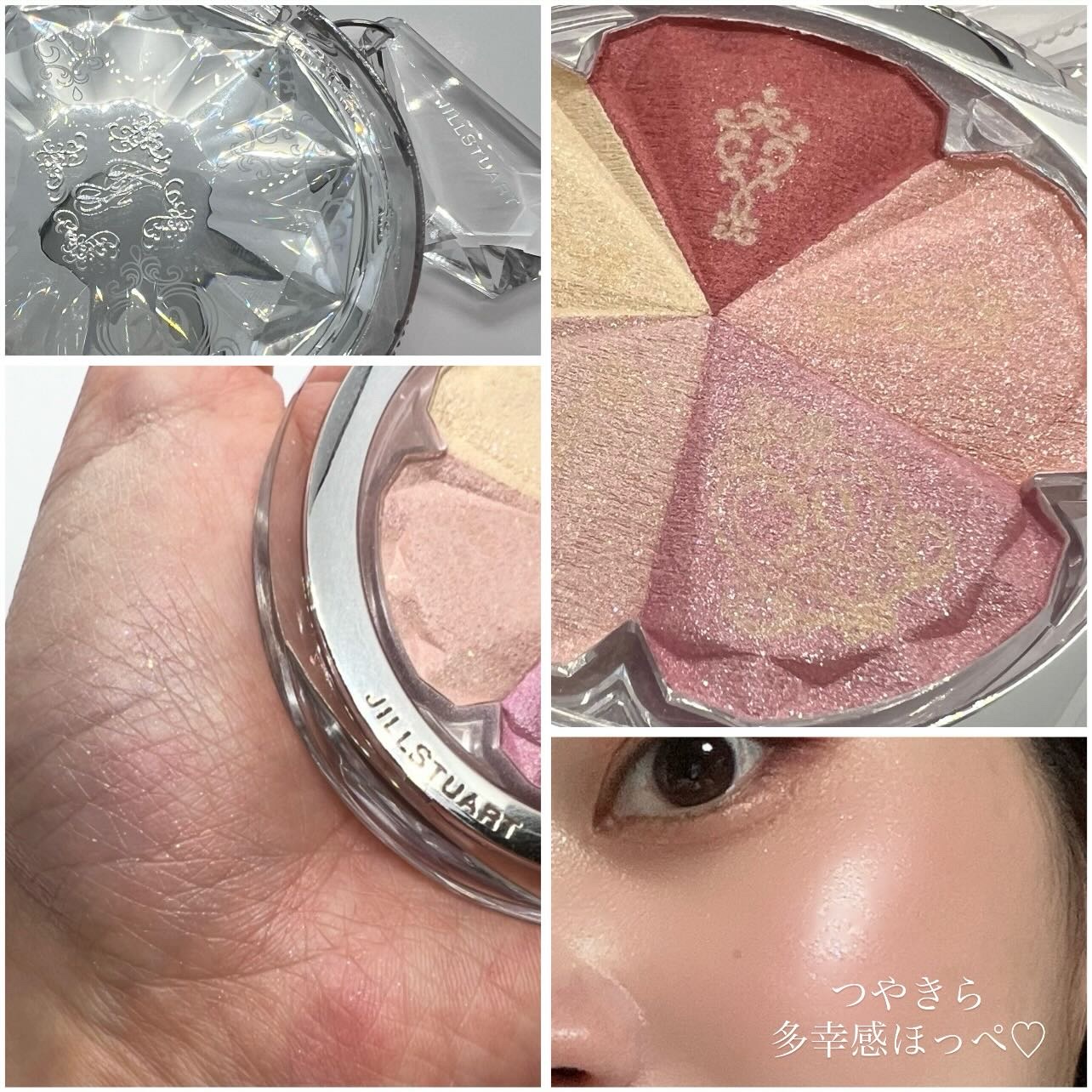 ジルスチュアート 20th アニバーサリー ブルーム ミックスブラッシュ コンパクト/JILL STUART/パウダーチークを使ったクチコミ（3枚目）