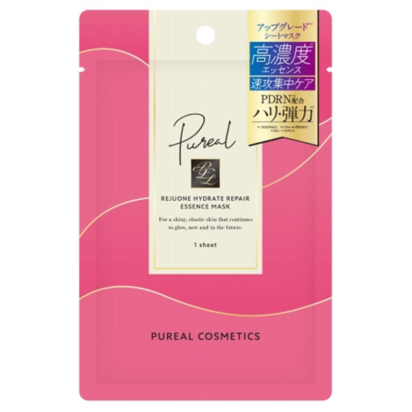 ピュレア リジュオンハイドレイトリペアエッセンスマスク/ピュレア/シートマスク・パックを使ったクチコミ（1枚目）