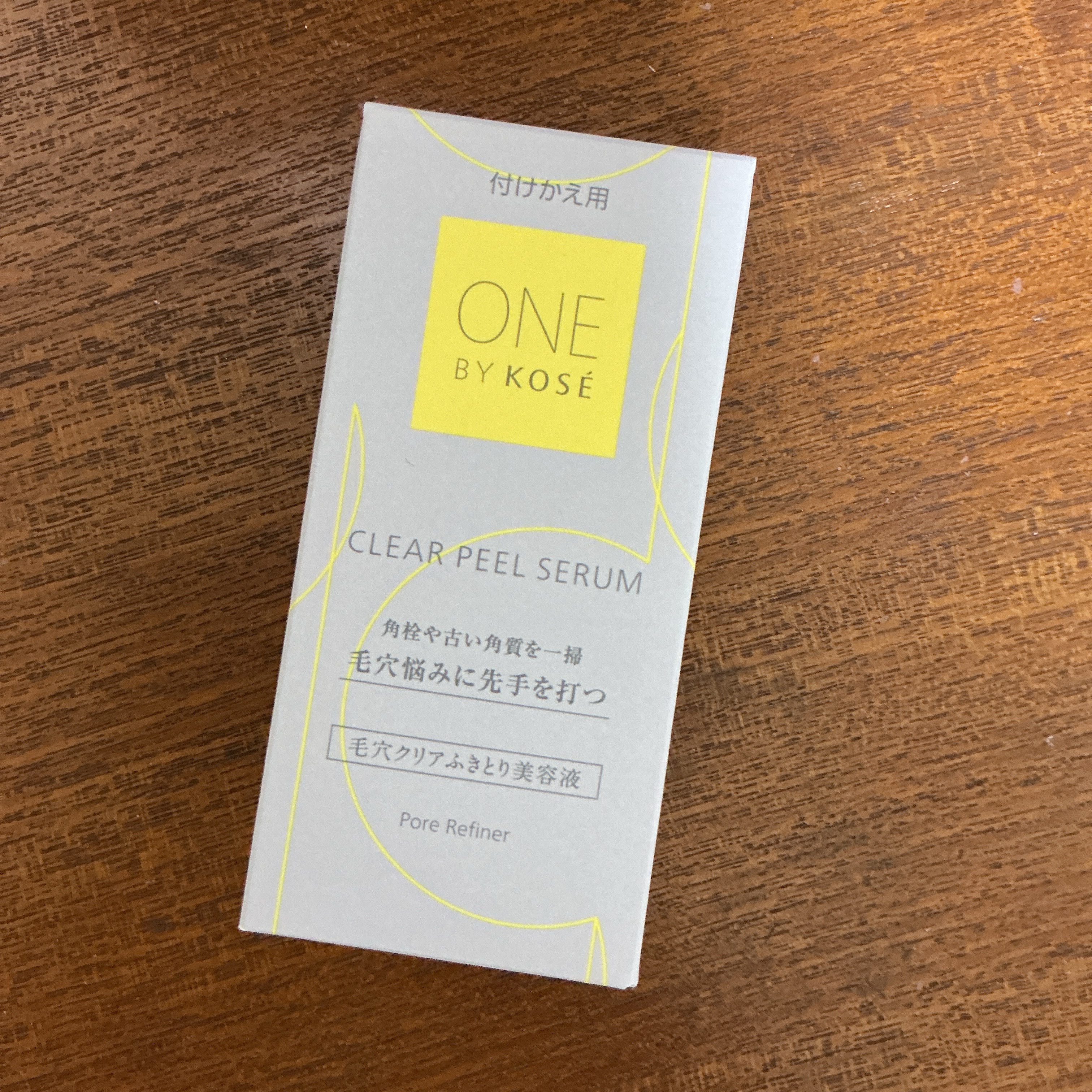 クリアピール セラム/ONE BY KOSE/美容液を使ったクチコミ（1枚目）