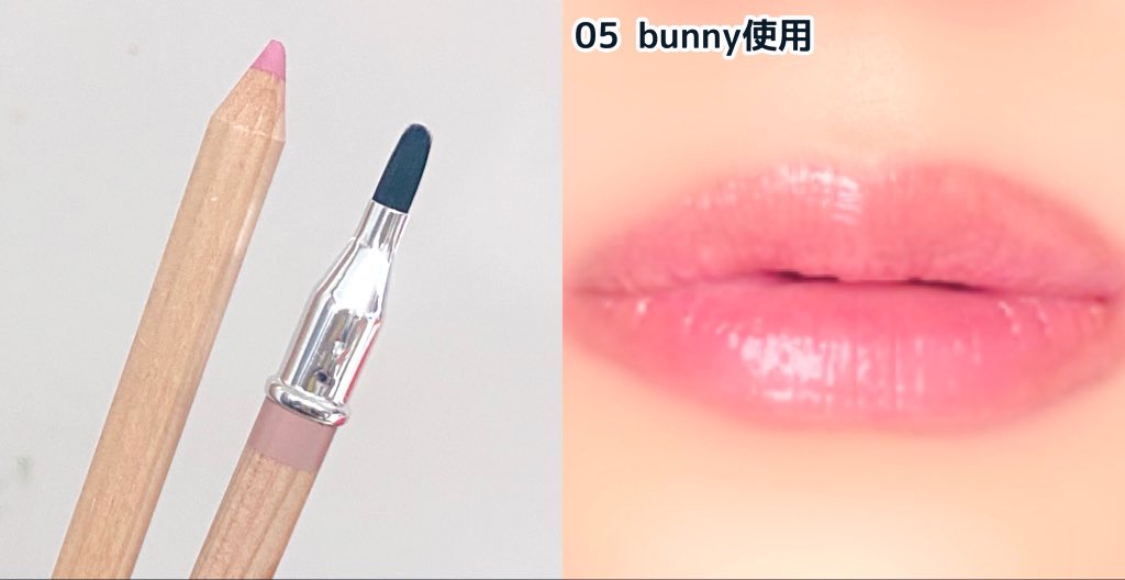 ブレンディング リップ ペンシル/AOU/リップライナーを使ったクチコミ（3枚目）