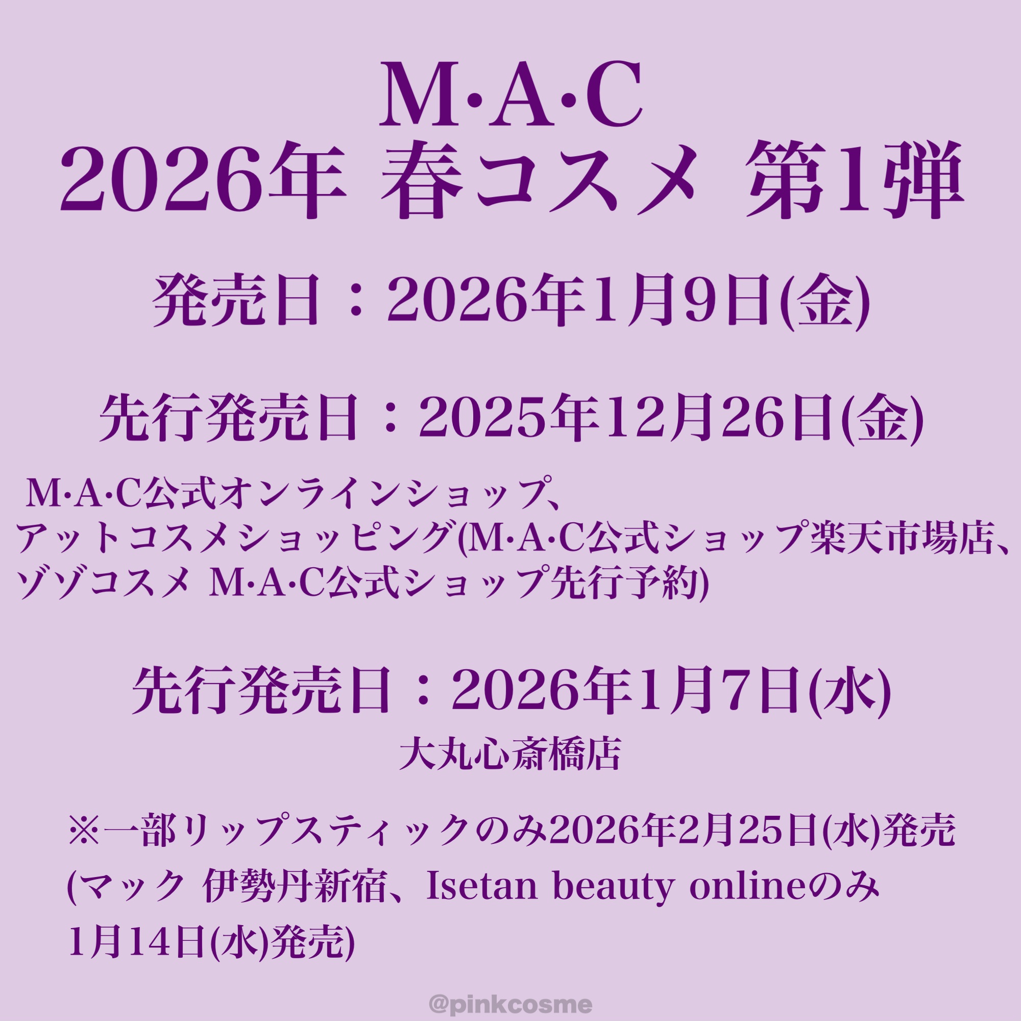 パウダー キス ヘイジー マット リップスティック/M・A・C/口紅を使ったクチコミ（2枚目）