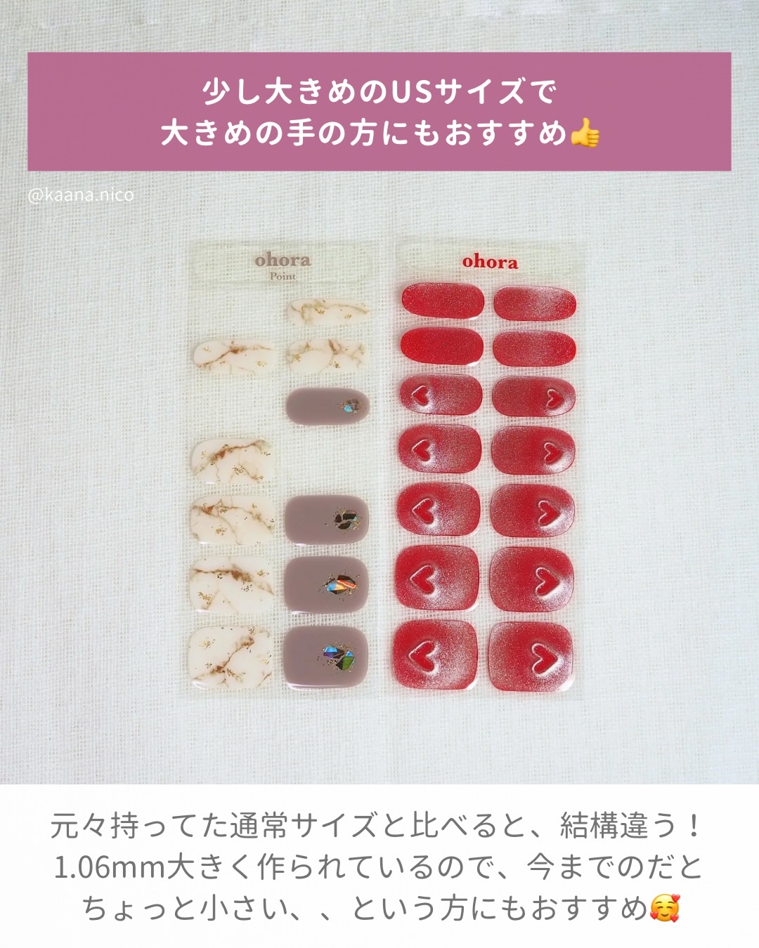 セミキュアジェルネイル（ハンド）/ohora/ネイルシールを使ったクチコミ（3枚目）