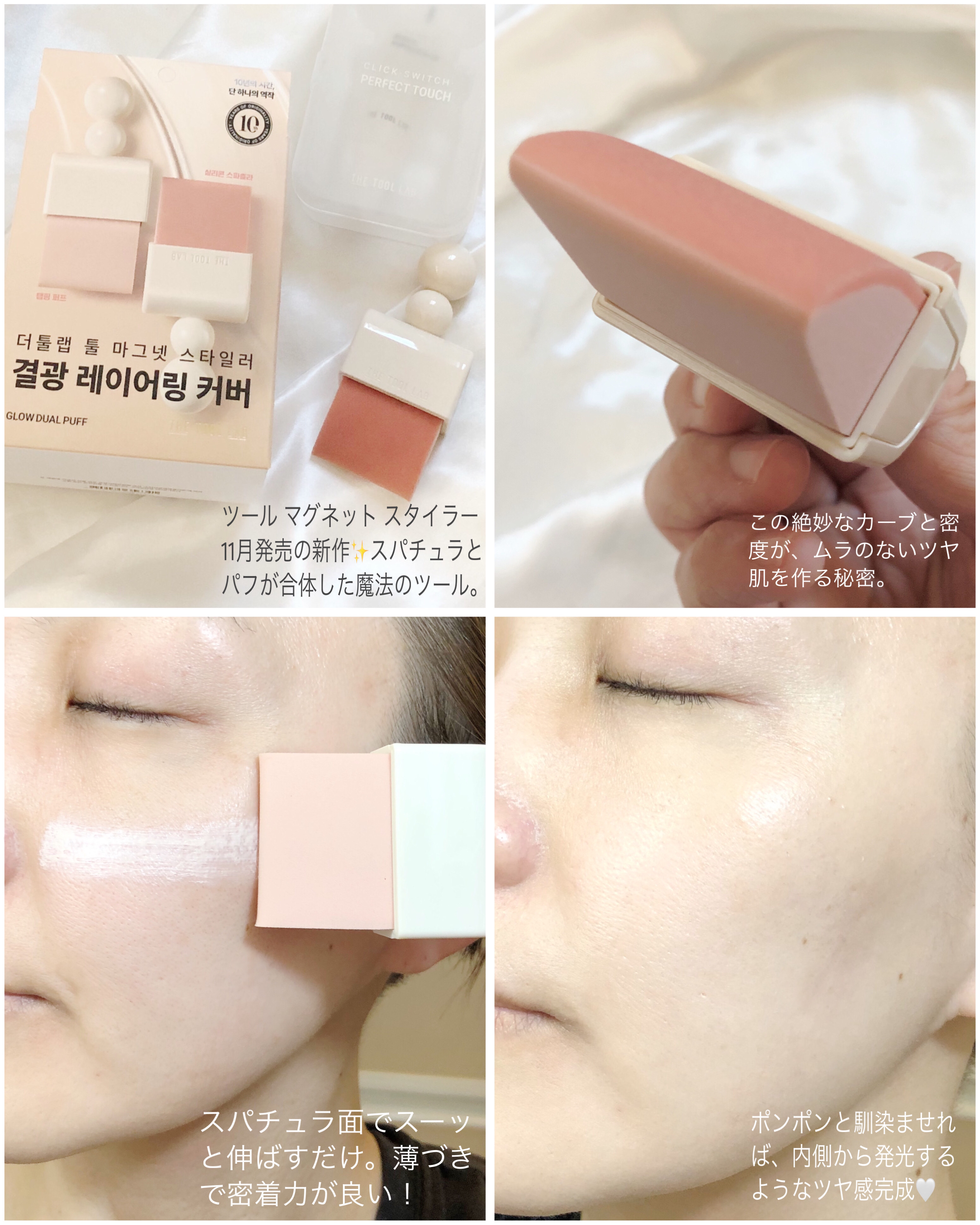 THE TOOL LAB ブラシ&パフクレンザー/THE TOOL LAB/その他化粧小物を使ったクチコミ（2枚目）