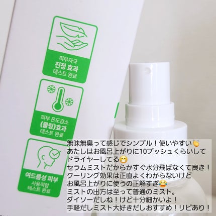 sarangðžð»ðéåœã³ã¹ã¡ on LIPS ããFATIONãã»ã©ã ãã¹ãéåœãã€ãœãŒè³Œå
¥ð#éåœãã€ãœãŒ#..ãïŒ2æç®ïŒ