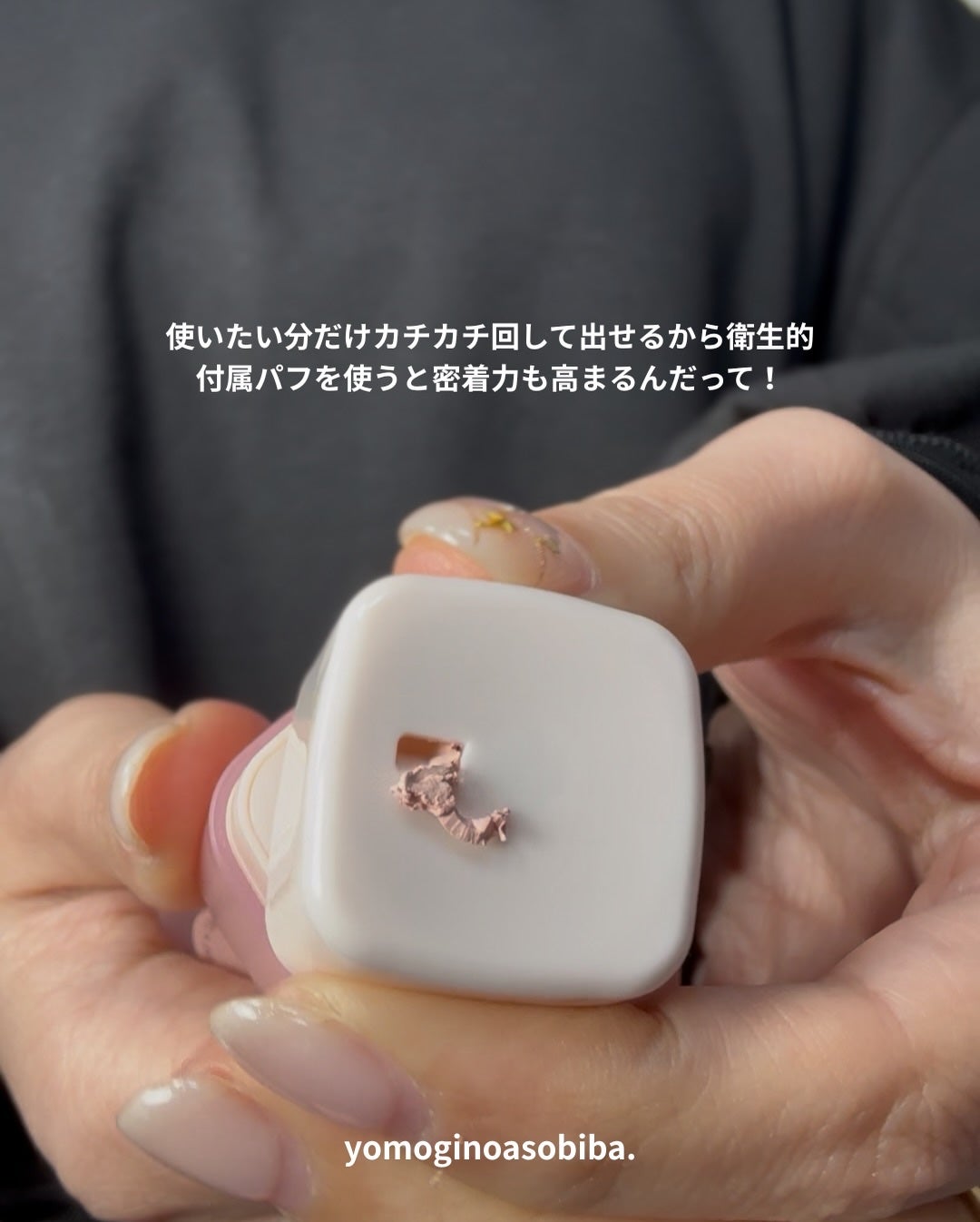 グラインディングコンシールバター/LUNA/クリームコンシーラーを使ったクチコミ(9枚目)