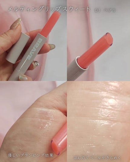 THIN GLOW TINT/BRAYE/口紅を使ったクチコミ(3枚目)