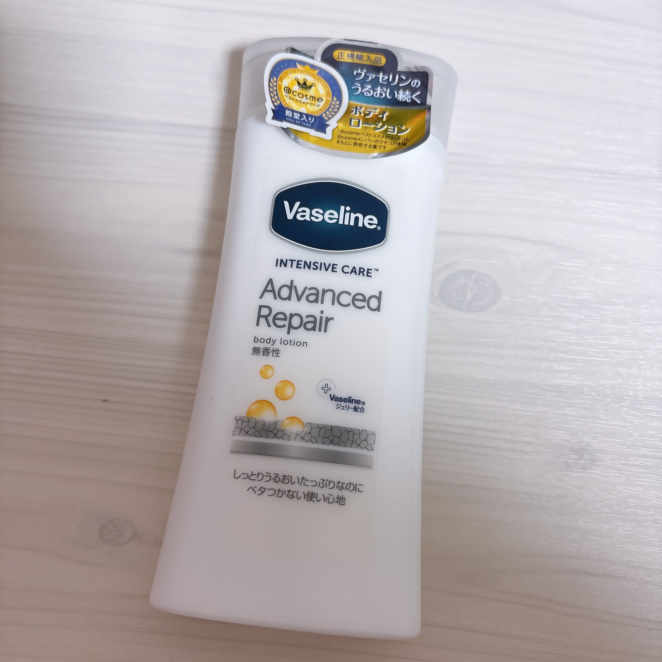 ヴァセリン アドバンスドリペア ボディローション/ヴァセリン/ボディローションを使ったクチコミ（1枚目）