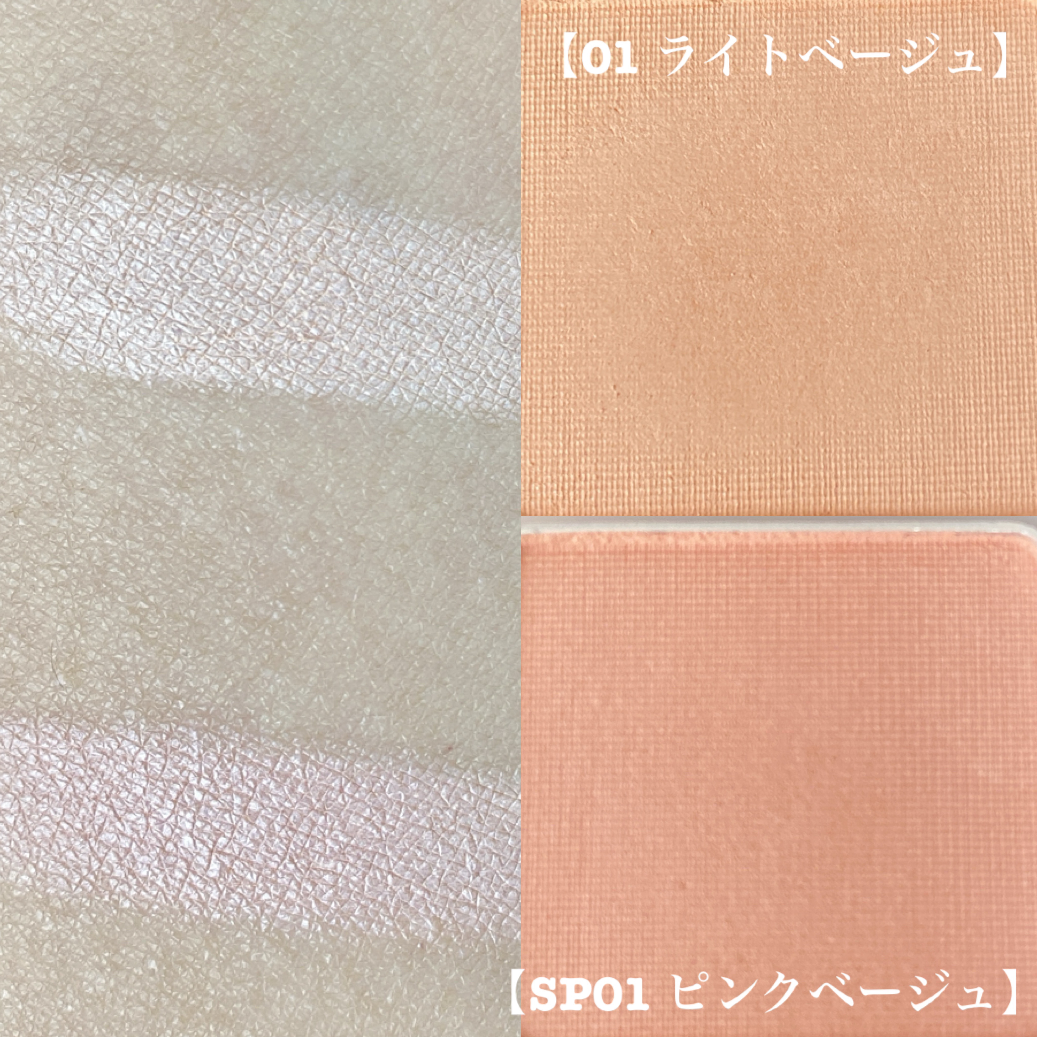 muice クマメンテパウダーのクチコミ「くま隠しにピッタリなアイテムの限定色💓


今回はかわにしみきちゃんプロデュースの
muice.....」（3枚目）