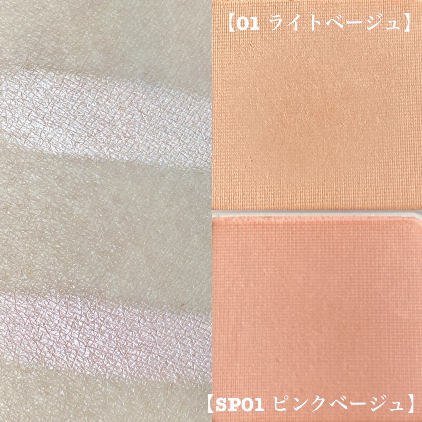 クマメンテパウダー/muice/パウダーコンシーラーを使ったクチコミ(3枚目)